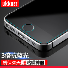 ukkuer iPhone5s钢化玻璃膜苹果5抗蓝光5c手机贴膜高清5se保护膜
