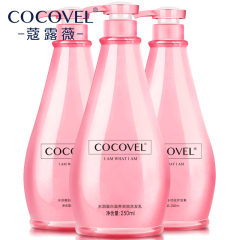 COCOVEL洗发水护发素沐浴露套装 香水型持久留香洗护沐套装250ml