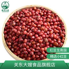 【买4送1】 小红豆薏米粥杂粮 红小豆农家自产赤豆红豆500g