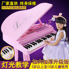 儿童电子琴女孩钢琴麦克风宝宝益智启蒙玩具可充电小孩音乐琴3-6