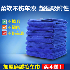 洗车毛巾汽车超细纤维不掉毛加密加厚吸水擦车巾洗车布用品