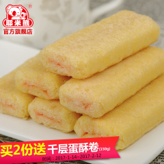 耶米熊谷乐谷乐米饼500g蛋黄芝士膨化粗粮米卷休闲零食