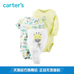 Carter's3件套装长短袖连体衣长裤全棉男女宝宝婴儿童装