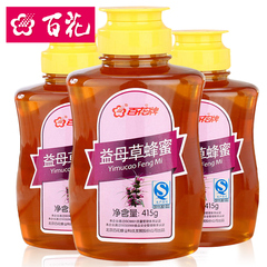 中华老字号 百花牌益母草蜂蜜415g*3瓶 天然纯净农家土蜂蜜