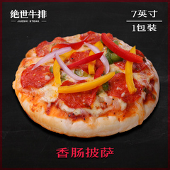 绝世 意式香肠披萨 7英寸速冻成品烘焙匹萨pizza 满5份送披萨滚刀