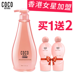 香港正品领秀COCO香水护发素滋养改善毛糙深层修复染烫受损调理霜