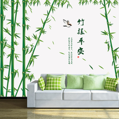 大型中国风竹子墙贴纸 墙上背景墙卧室书房客厅公司墙壁自粘贴画