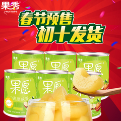 果秀 糖水水果罐头苹果罐头红富士休闲零食湖南特产425g*6罐