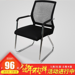 卓禾家用电脑椅简约现代人体工学固定弓子椅网布椅职员椅办公椅子