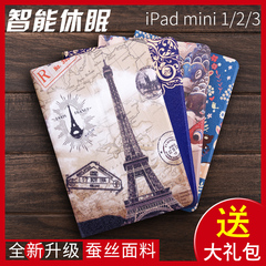 苹果iPad mini2保护套迷你3卡通1平板电脑4防摔壳韩国pad超薄皮套