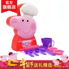小猪佩奇Peppa Pig粉红猪小妹佩佩猪过家家儿童玩具厨师手提盒