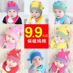 婴儿帽子0-3-4-6-12个月婴幼儿纯棉胎帽1岁男女宝宝新生儿帽秋冬