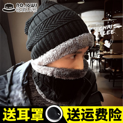 韩版新款加厚毛线帽潮加绒户外保暖针织帽子男冬围巾围脖耳三件套