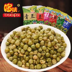 哆呋青豆360g-休闲零食豌豆坚果炒货蒜香香辣牛肉味豆类美食小吃