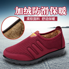万和泰冬季老北京布鞋女棉鞋中老年妈妈鞋防滑保暖棉鞋平跟奶奶鞋