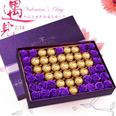 如此爱巧克力礼盒装 心形diy创意情人节礼物 送女友生日礼品