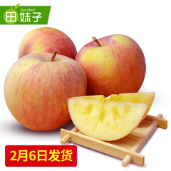 【田妹子】山西运城冰糖心红富士苹果4斤装新鲜水果非烟台阿克苏