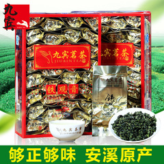新茶铁观音茶叶 浓香型安溪铁观音秋茶500g 产地直销老品牌九宾