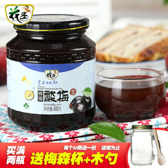 花圣蜂蜜酸梅茶480g韩国风味酸梅汤饮料水果汁饮料乌梅茶冲饮
