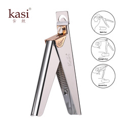KaSi一字剪U形剪甲片剪指甲钳水晶甲光疗甲延长修型剪刀美甲工具