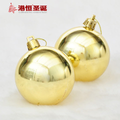 港恒圣诞节圣诞树装饰用品 金色电镀亮光圣诞球4cm-20cm布置挂件