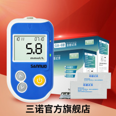 三诺GA-6血糖测试仪家用全自动精准医仪测血糖的仪器100片试纸条
