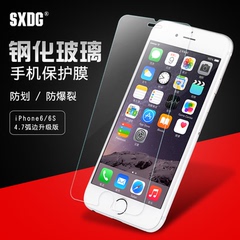 松乡iphone6钢化玻璃膜 苹果6s钢化膜 6s手机贴膜六保护膜4.7