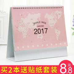 商务台历2017定制韩国创意办公日历鸡年桌面计划本周历包邮记事本
