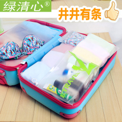 行收纳袋旅游必备衣服整理防水刘涛同款密封袋衣物行李箱收纳包