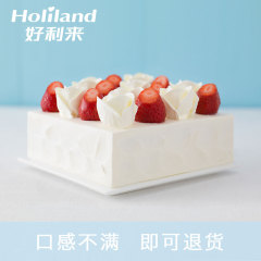 好利来-浪漫甜心- 生日蛋糕 草莓 限北京成都订购