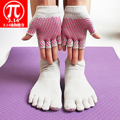 防滑瑜伽手套专业防滑硅胶瑜伽袜子 五指抗菌瑜伽袜套餐邮