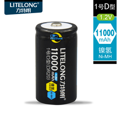 力特朗 一号充电电池 可充电电池11000毫安1号电池燃气灶热水器用