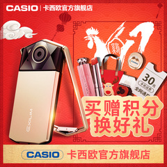 Casio/卡西欧 EX-TR600 自拍神器 美颜数码相机
