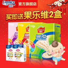 英氏米粉全口味3盒组 婴儿米粉 宝宝辅食 营养米糊123段 6个月