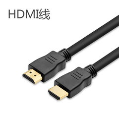 攀升兄弟HDMI线 1.5