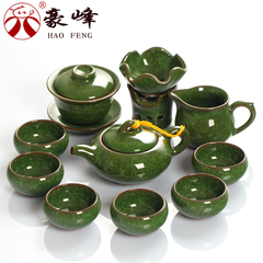 豪峰 开片冰裂釉茶具整套陶瓷功夫茶具11件套装青花瓷茶具套装