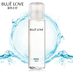 蓝色之恋 卸妆液100ml 深层清洁净化脸部温和滋润卸妆水 专柜正品