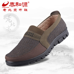 泰和源老北京布鞋有特大加大码中老年鞋男单鞋男士商务休闲爸爸鞋