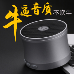 皇尚 Z5无线蓝牙音箱4.0车载迷你手机音响便携户外智能低音小钢炮