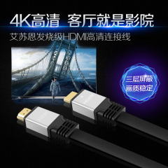 aszune hdmi线 高清线1.4版3d数据4k电脑电视连接线3/5米10米15米