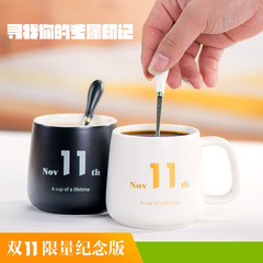 千易创意个性定制366日期马克杯陶瓷咖啡杯带盖带勺牛奶杯大容量