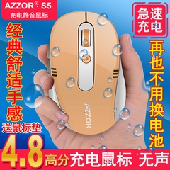 卡佐S5 充电鼠标 自带可充电无线鼠标 静音无声 锂电池省电 无限