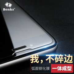 Benks iphone6s高清钢化膜苹果6手机贴膜不碎边抗蓝光防爆膜6Plus