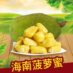 海南三亚菠萝蜜新鲜水果包邮热带水果木萝蜜树菠萝现摘现发20斤装