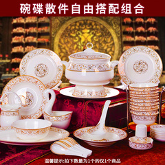 青珑陶瓷组合搭配骨瓷碗碟餐具散件套装 西式深浅鱼盘子汤面饭碗