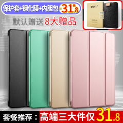 zoyu苹果iPad mini2保护套mini2皮套韩国超薄平板迷你2散热全包壳