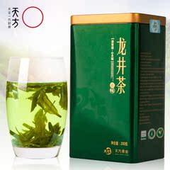 正宗龙井茶 茶叶绿茶浓香型杭州西湖畔好茶200g