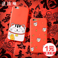苹果6手机壳iphone6s新年红招财猫plus硅胶软壳女puls情侣小鸡sp