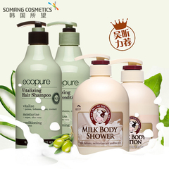韩国所望原装进口植物洗发水护发素牛奶身体乳沐浴露正品保湿套装