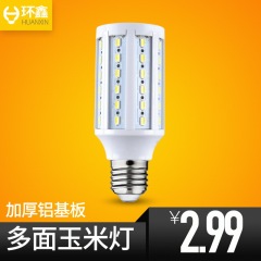 LED玉米灯泡E27小螺口暖白家用室内照明光源超高亮U型节能灯